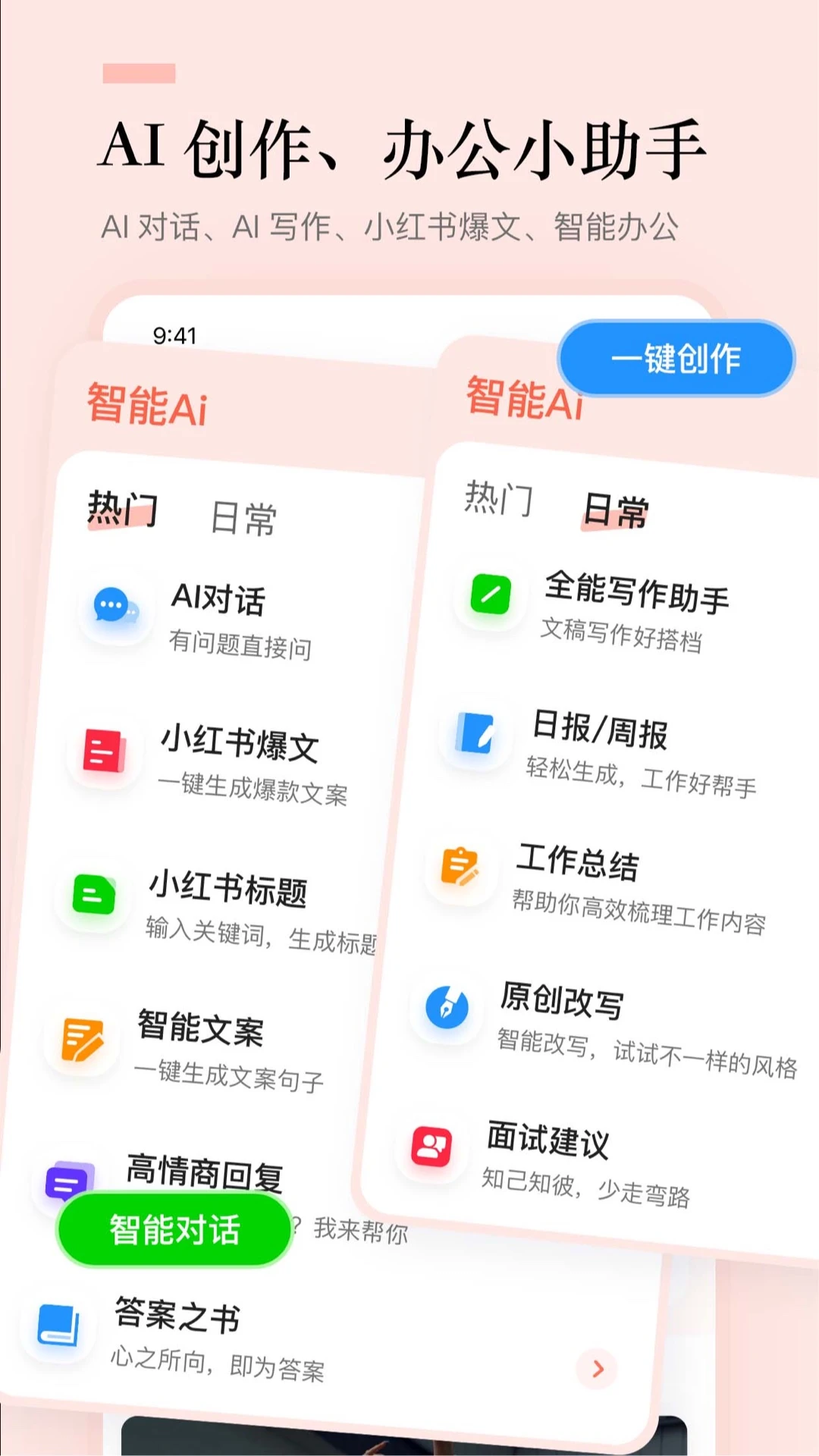 �İ���1.8.8 �����İ�����