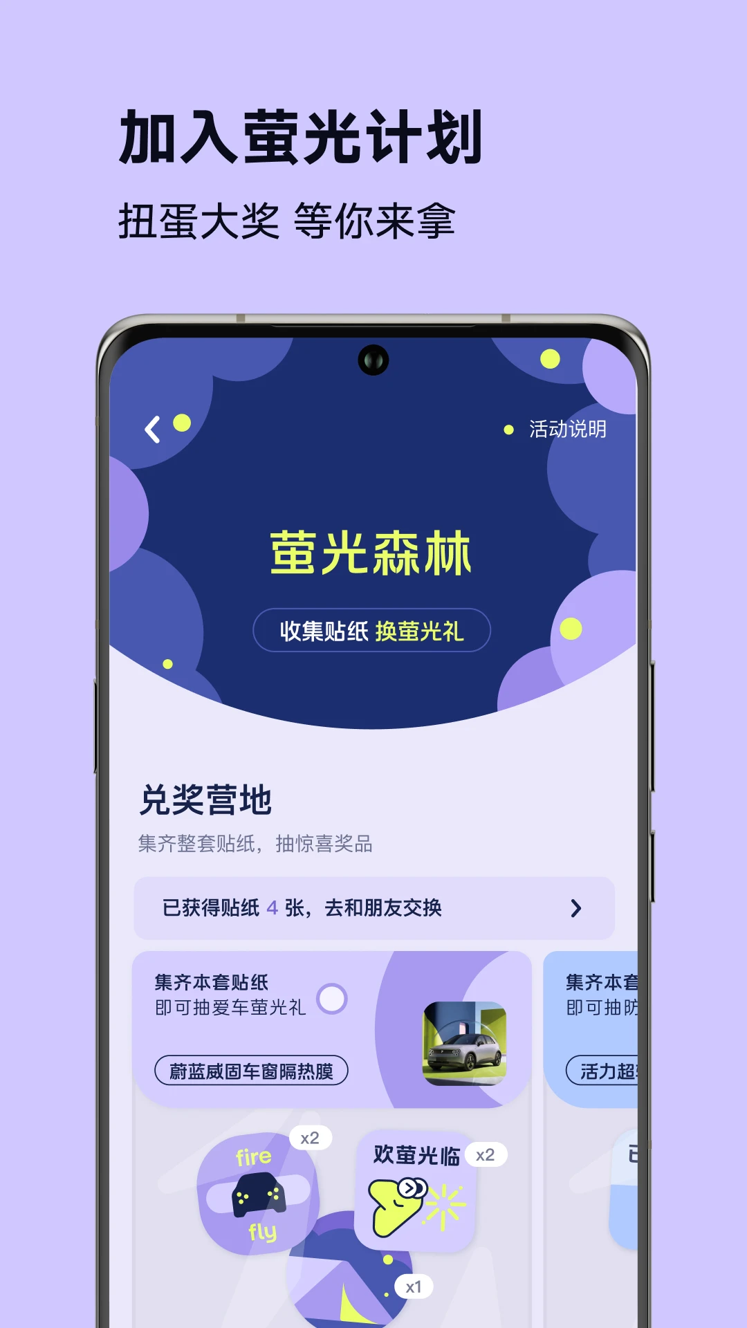 fireflyө���2.9.0 ���ܳ�������