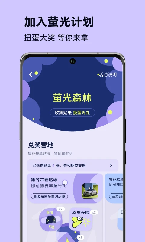 fireflyө���2.9.0 ���ܳ�������
