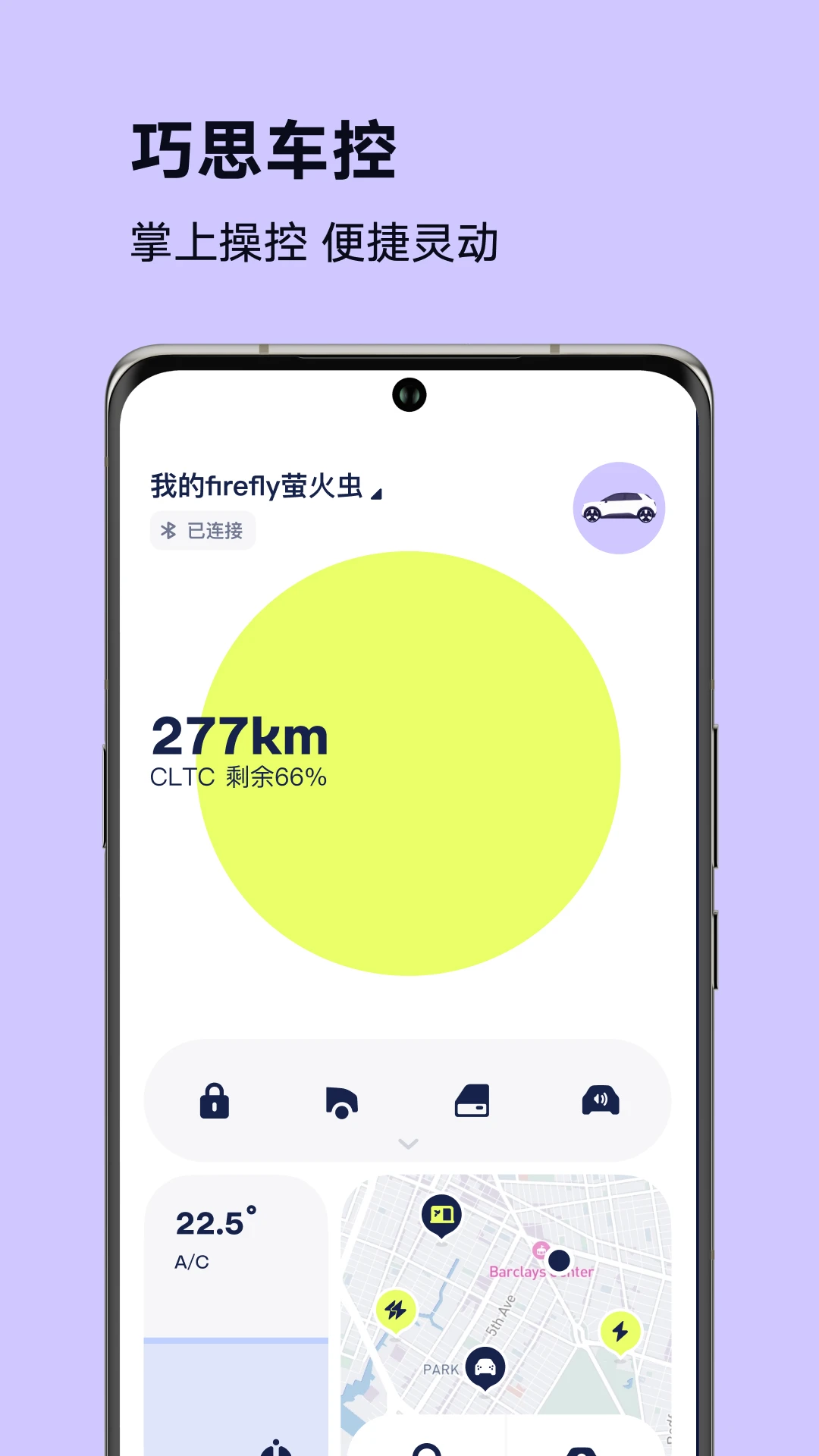 fireflyө���2.9.0 ���ܳ�������