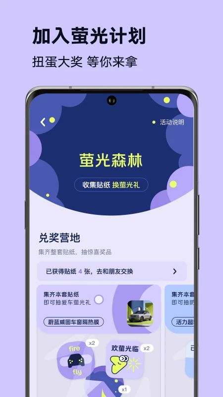 fireflyө���2.9.0 ���ܳ�������