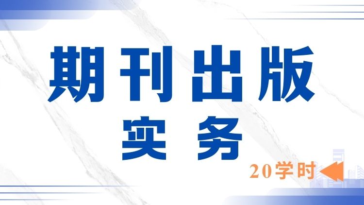 PPET知识在线 安卓版 学习界面截图