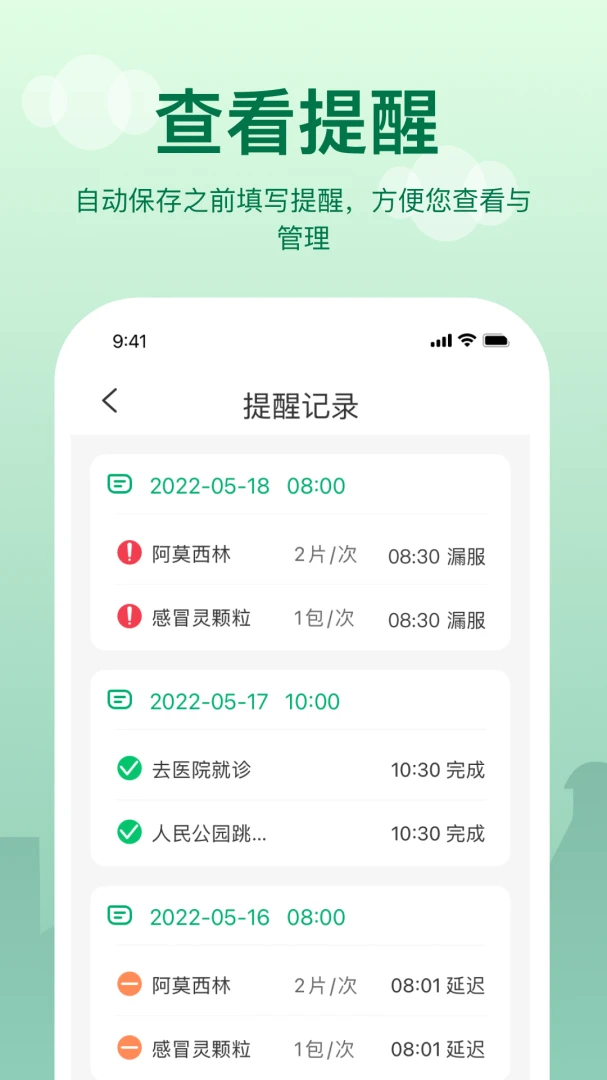 ��������3.0.2 ��ʱ��������