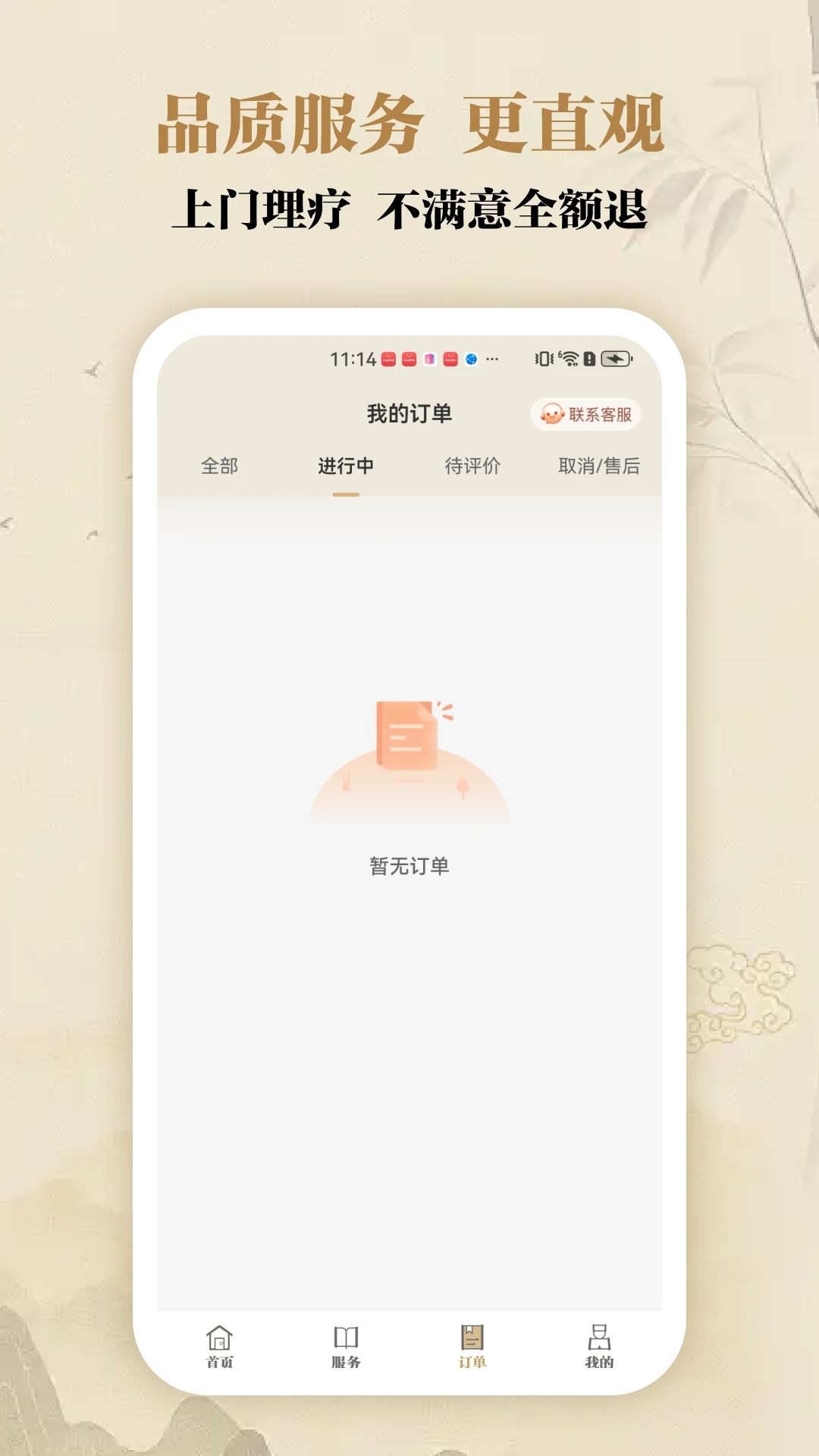 ����2.15.2 ������¼����