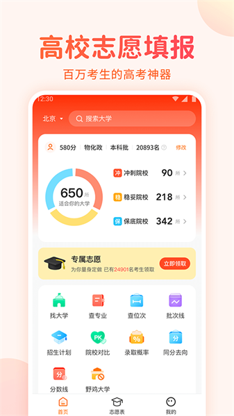 �߿�־Ը��ֲ�1.2.5 ־Ը�����