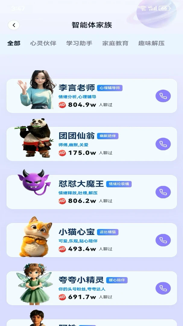 �����Ĺ�1.0.6 ��������