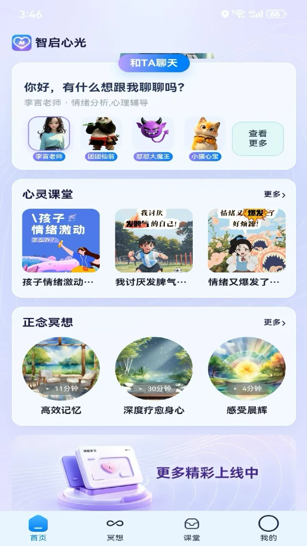 �����Ĺ�1.0.6 ��������
