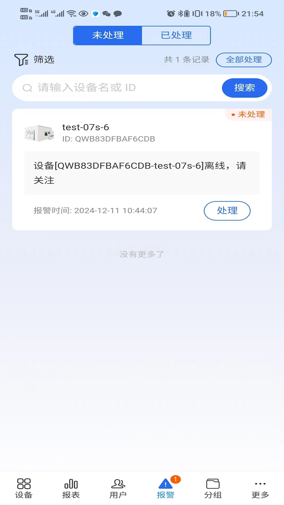 ������������6.0.6 ���������ܿ�