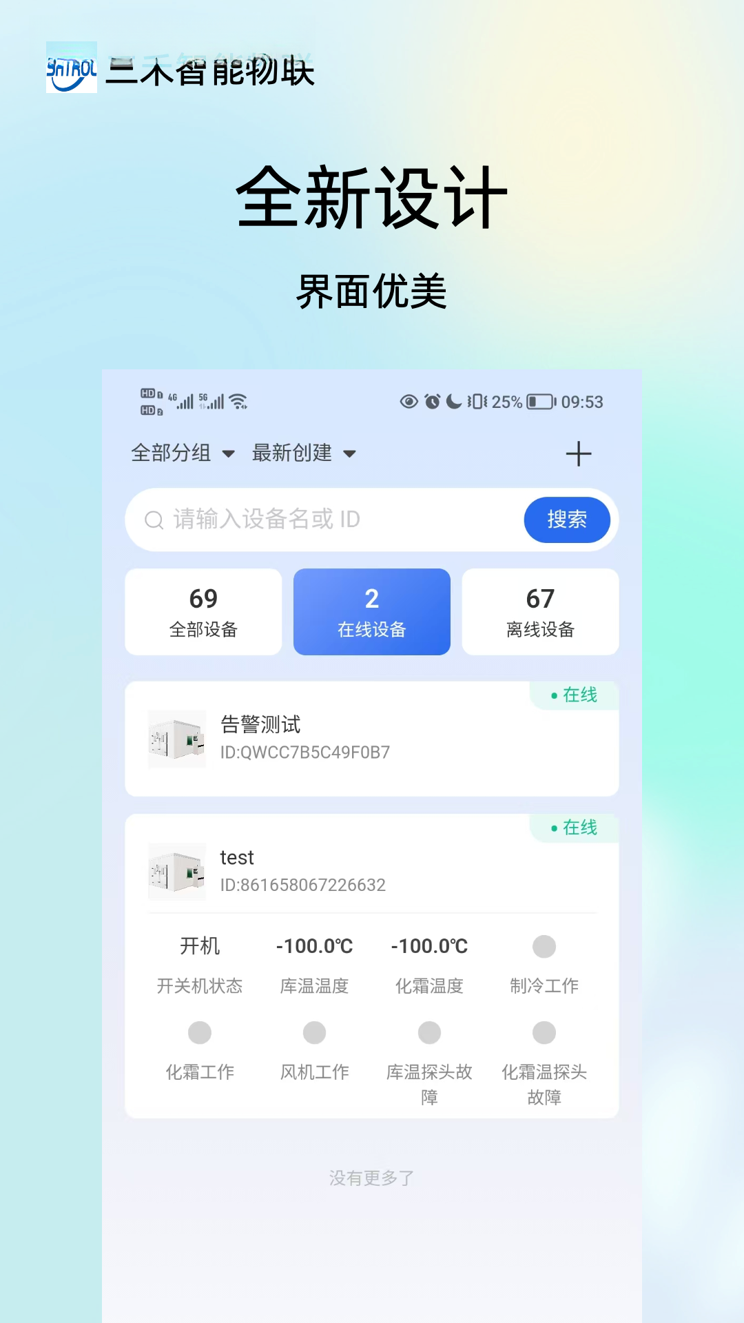 ������������6.0.6 ���������ܿ�