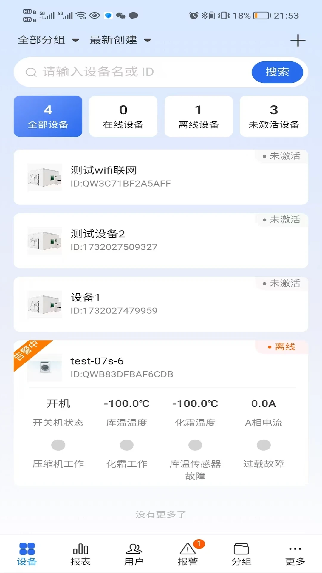 ������������6.0.6 ���������ܿ�