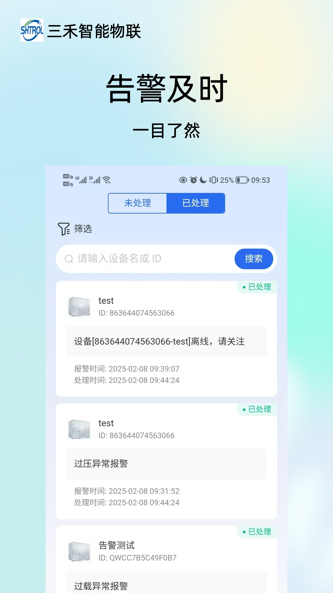 ������������6.0.6 ���������ܿ�