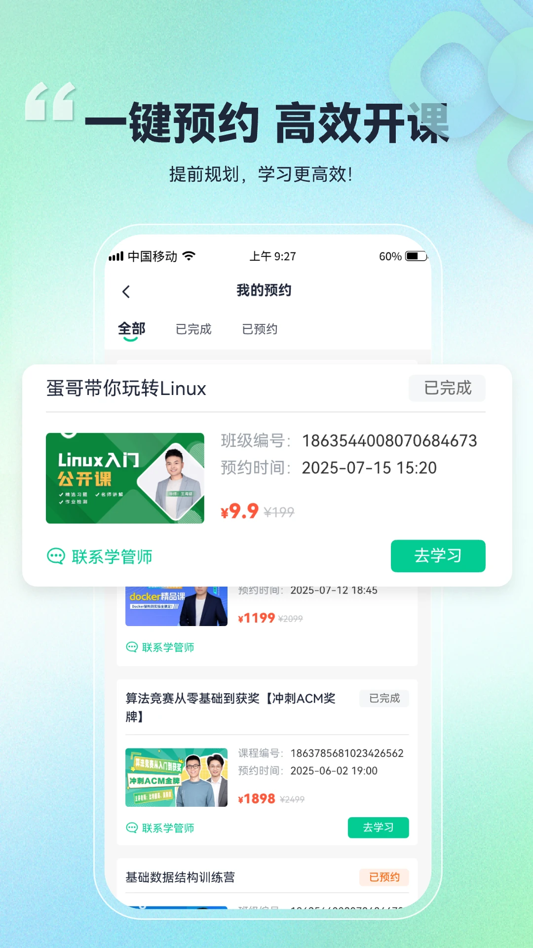 ���ؿ���1.0.0.34 ����ѧϰ����