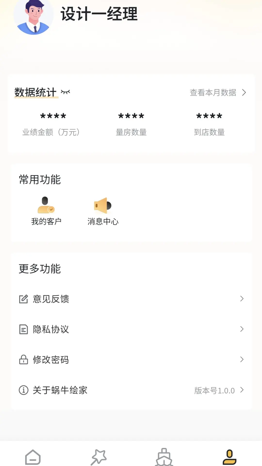 ��ţ���1.3.31 �滭��ƹ���