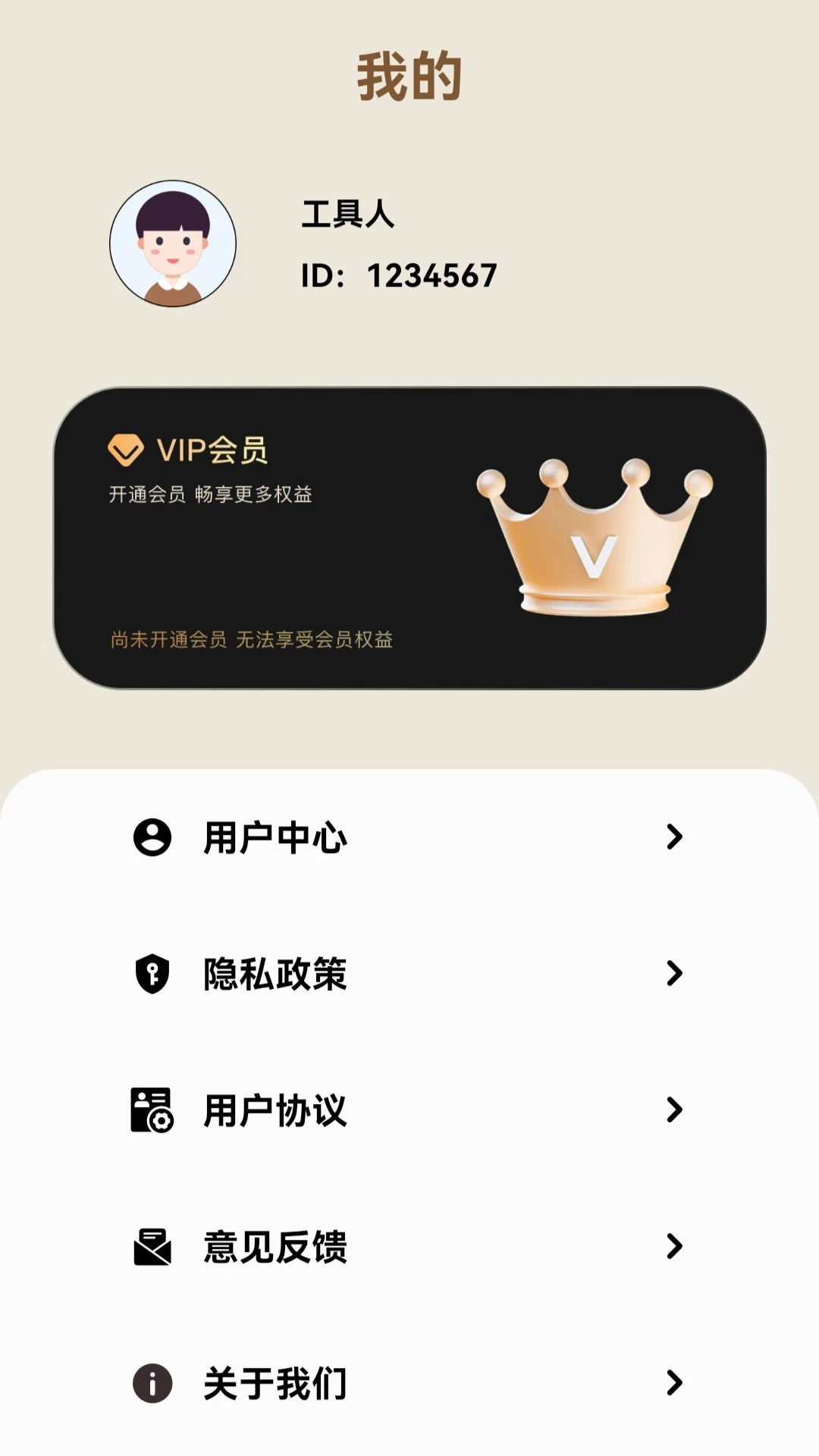 ���Ŷݼ�1.3 ������������
