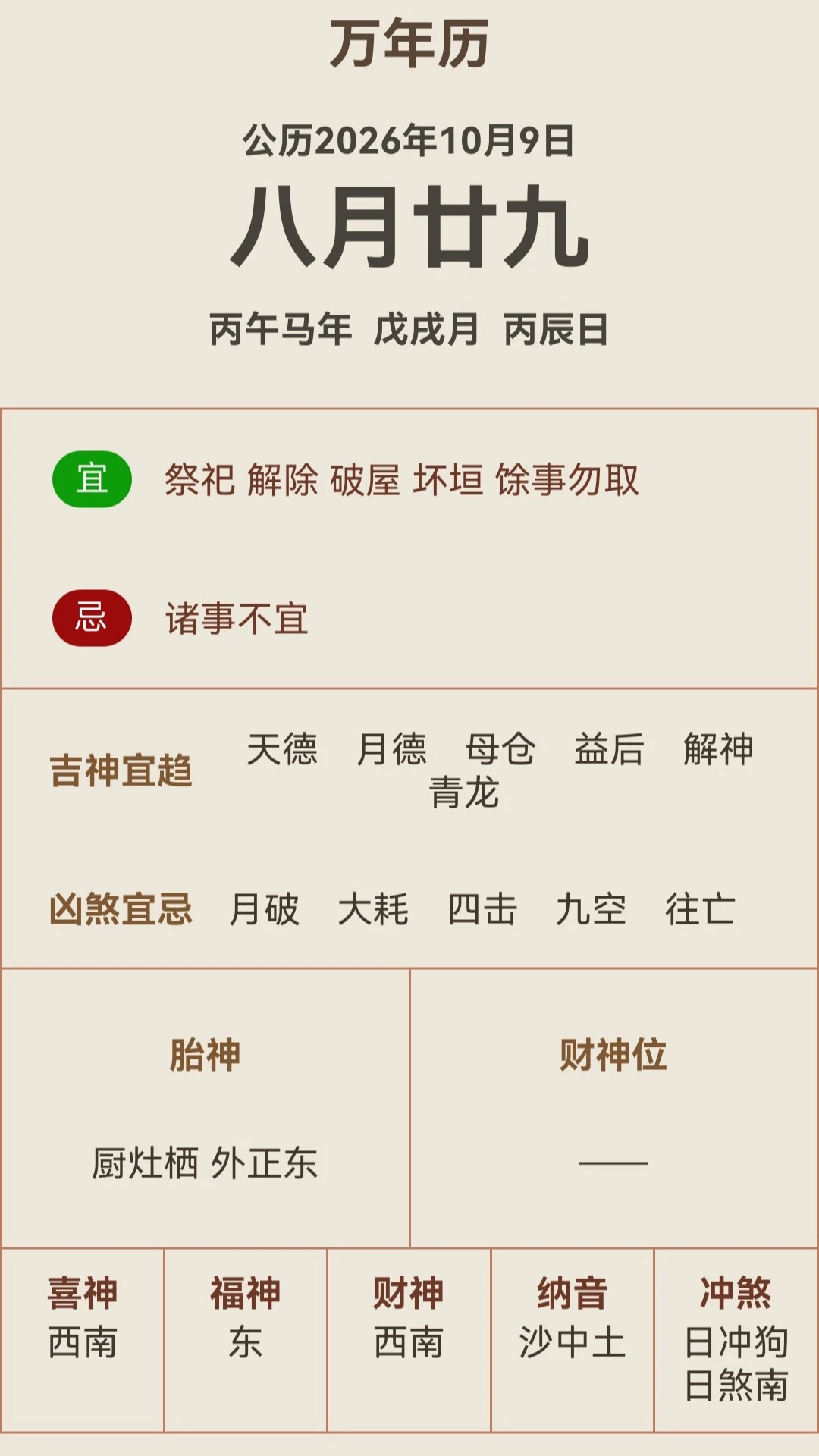 ���Ŷݼ�1.3 ������������
