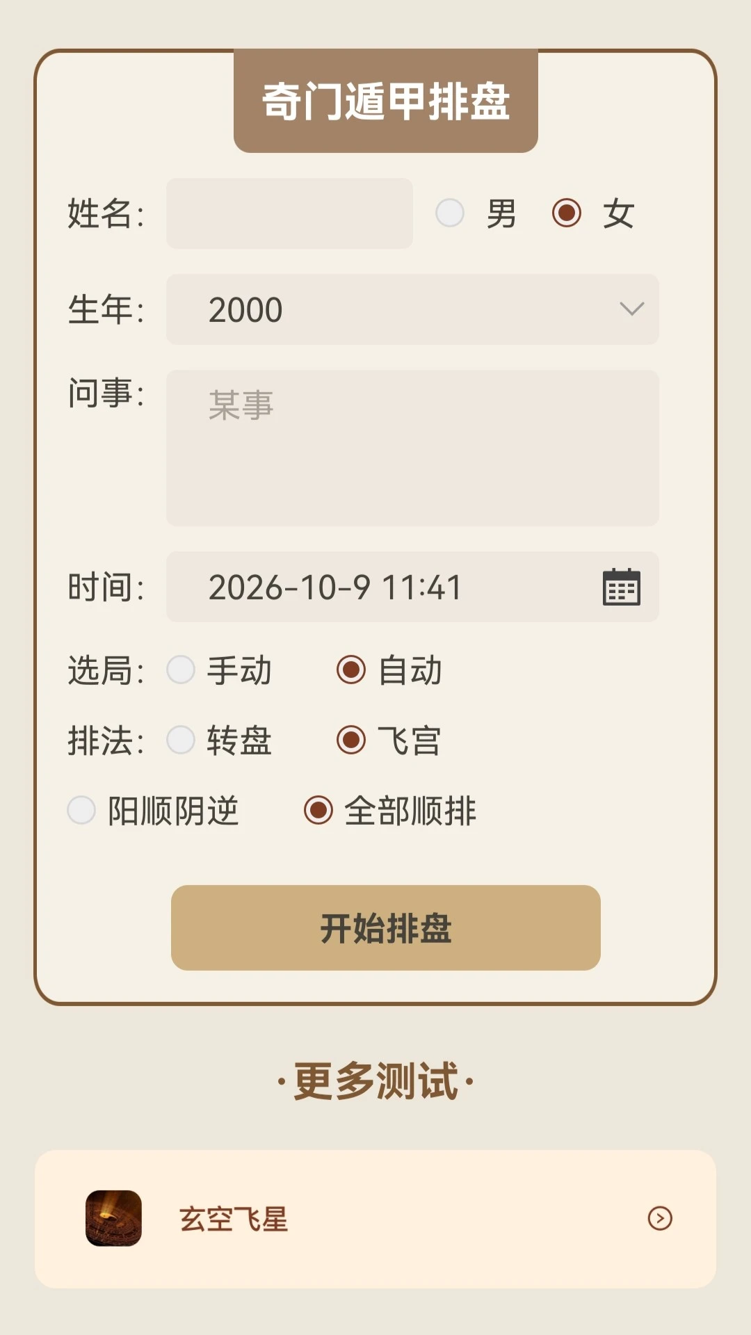 ���Ŷݼ�1.3 ������������