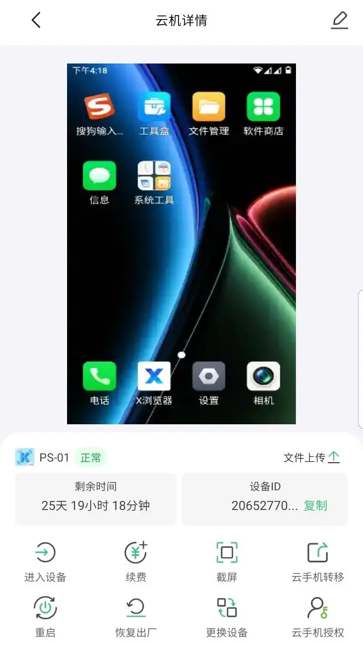 ָ�����ֻ�1.0.6 �ƶ˹һ�����