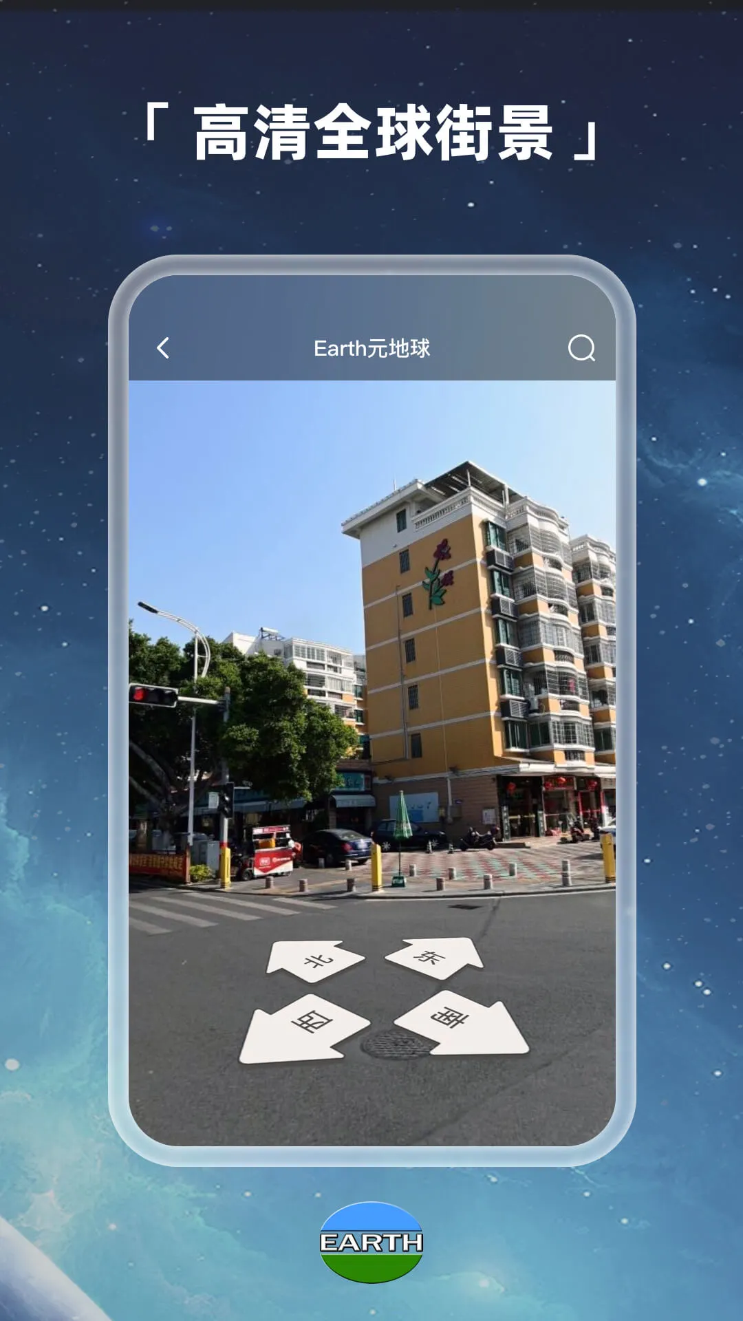 Ԫ����Earth4.6.5.3 2026����ͼԴ