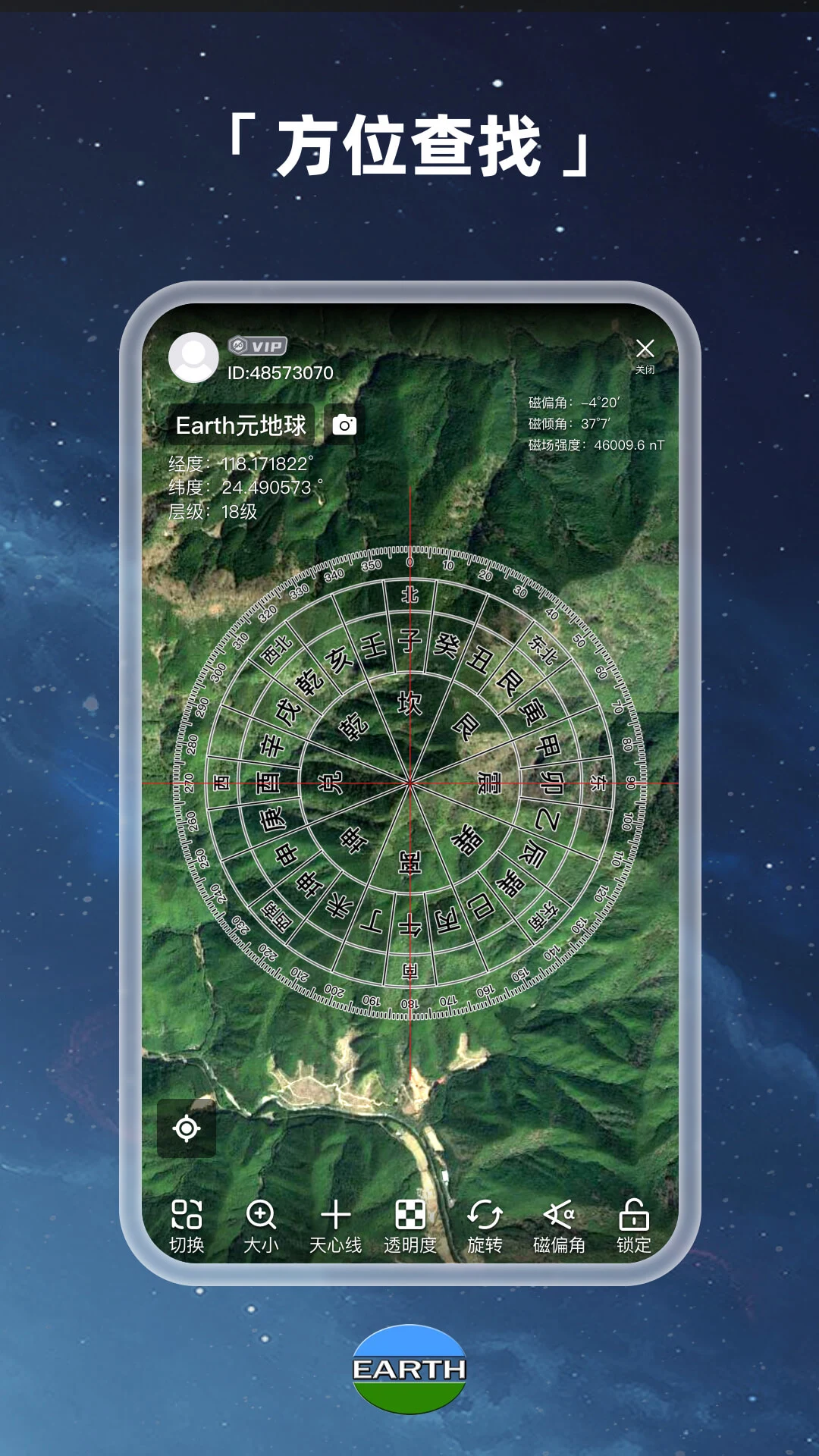 Ԫ����Earth4.6.5.3 2026����ͼԴ