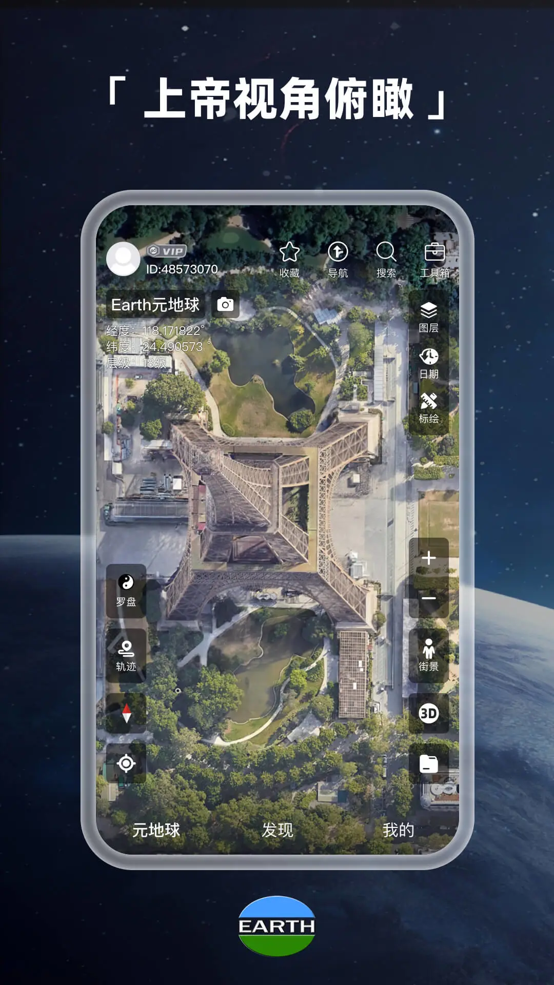 Ԫ����Earth4.6.5.3 2026����ͼԴ