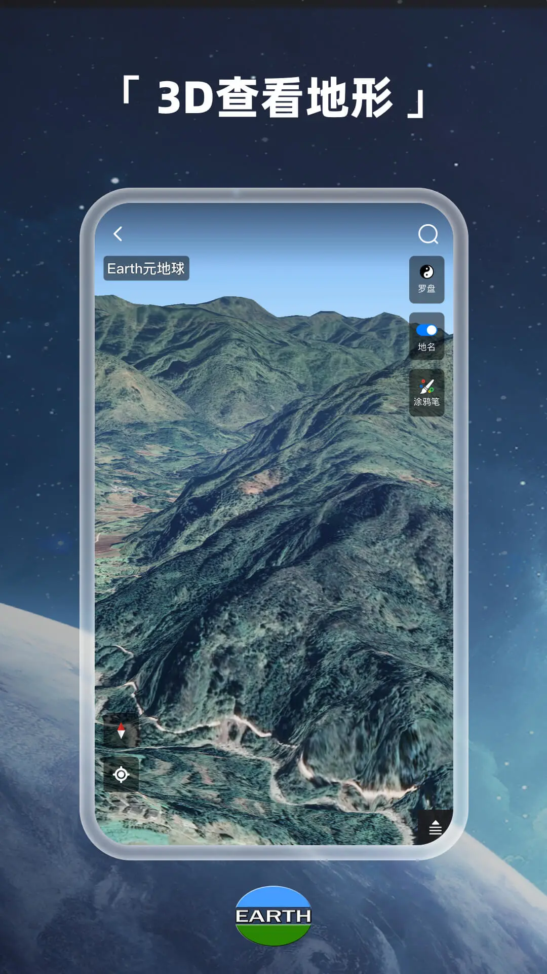 Ԫ����Earth4.6.5.3 2026����ͼԴ
