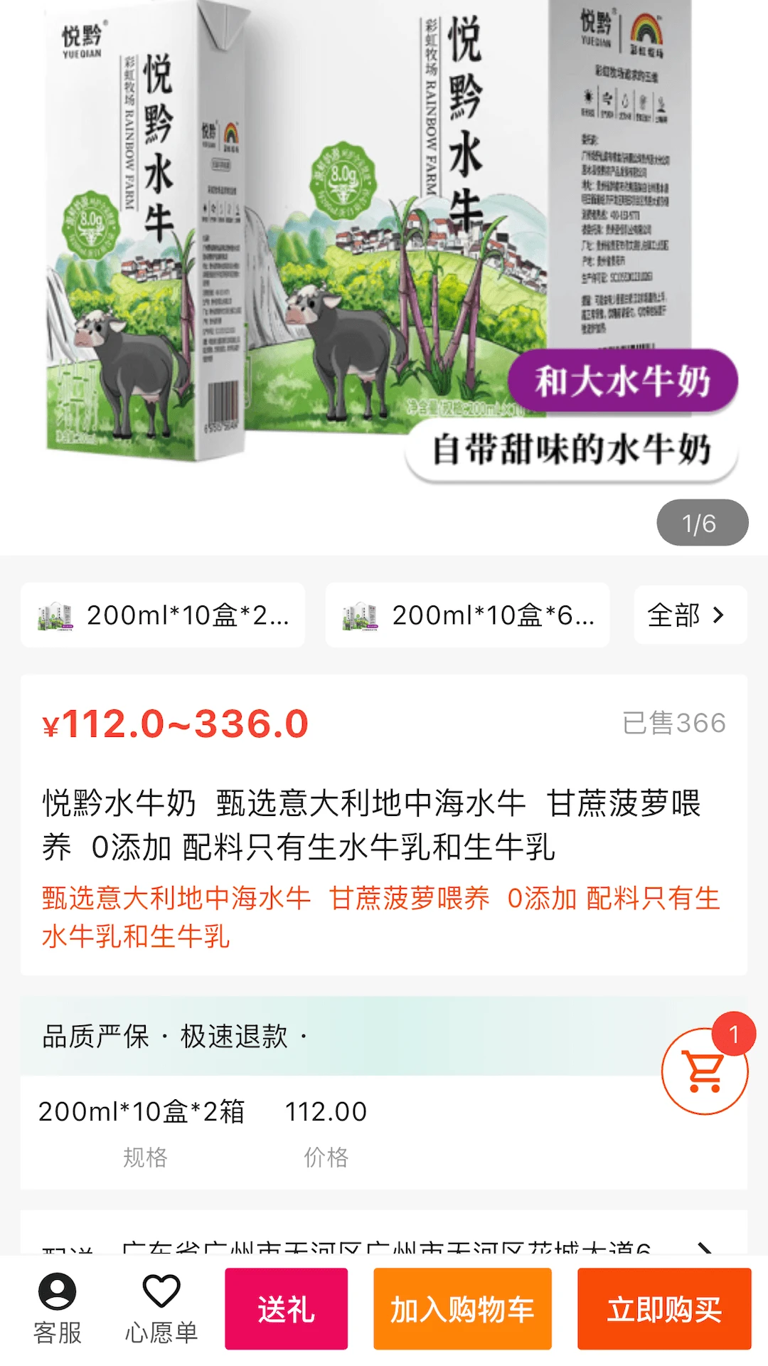 ������1.0.20 ������������