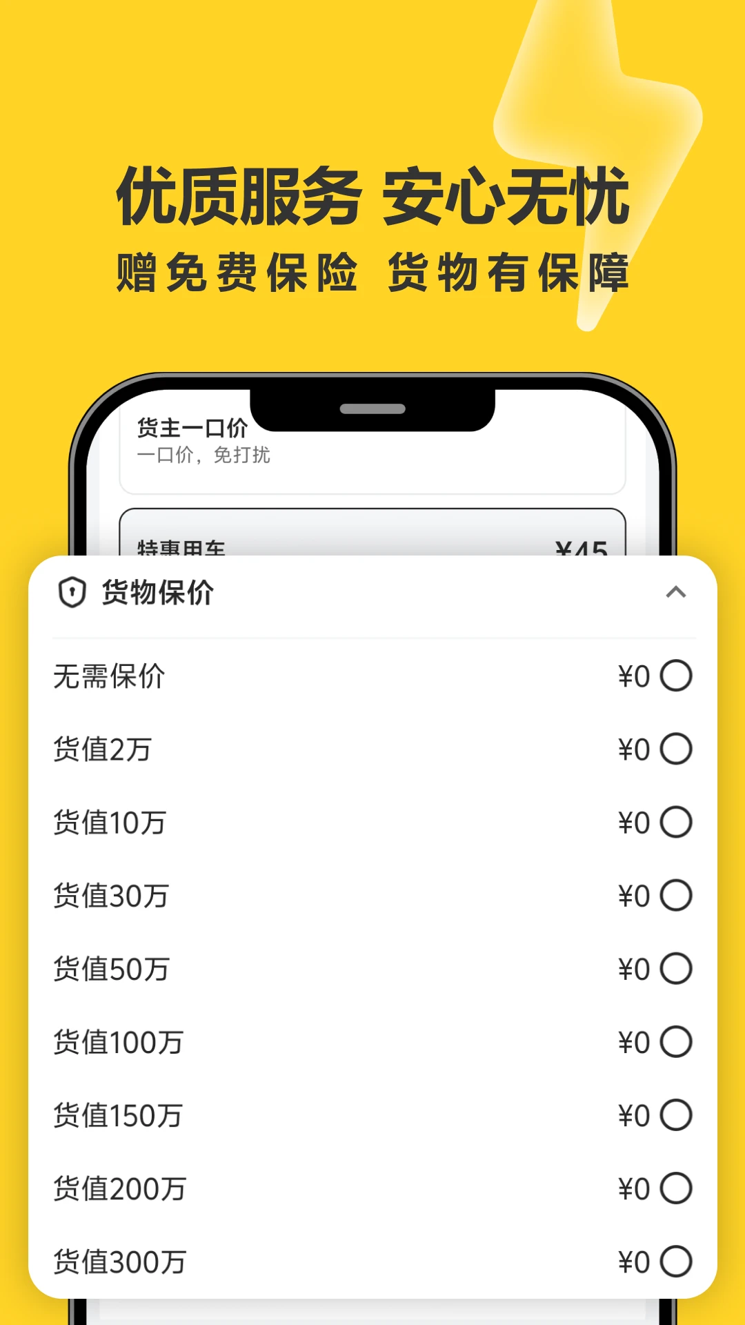 ���䷵�̳�2.12.15 ���˷��̽ӵ�