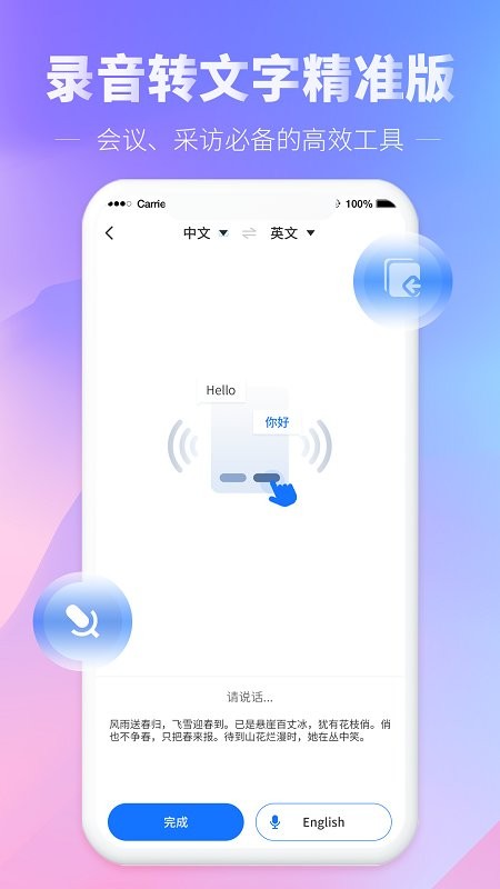 ����¼��ת����1.7.2 ����תд����