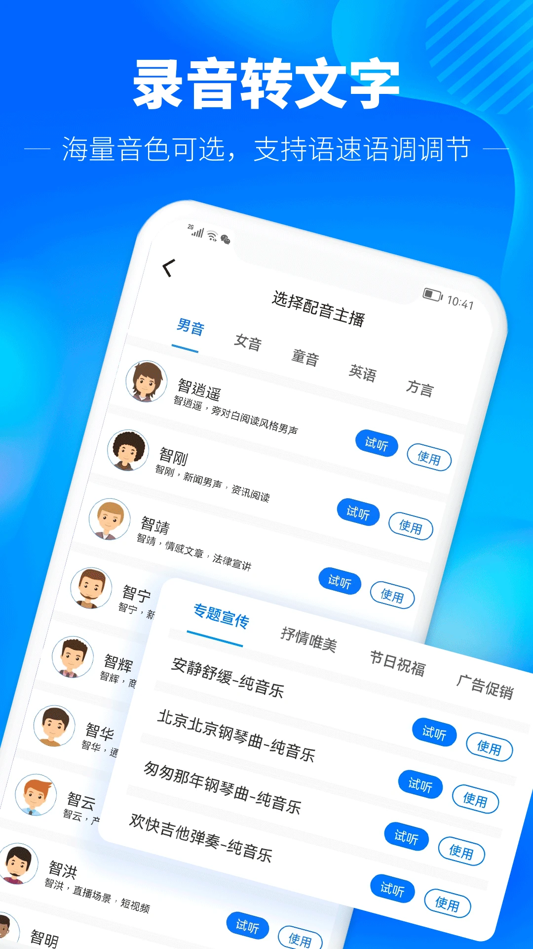 ����¼��ת����1.7.2 ����תд����