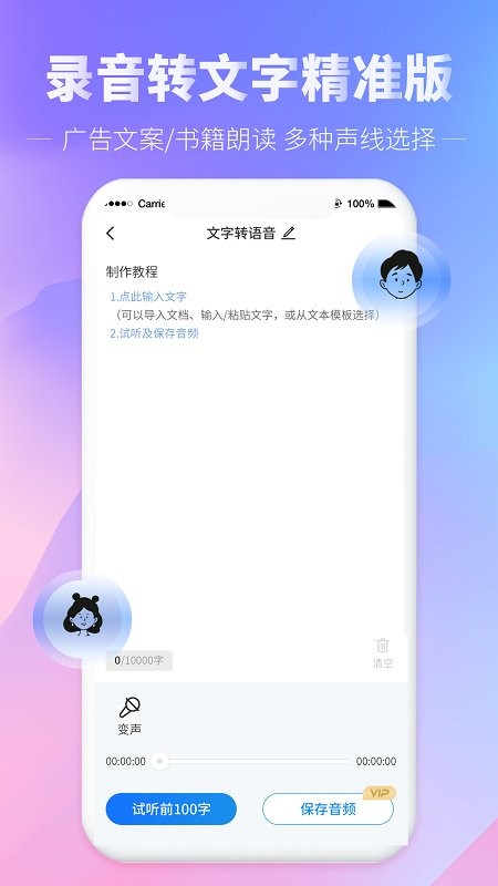 ����¼��ת����1.7.2 ����תд����