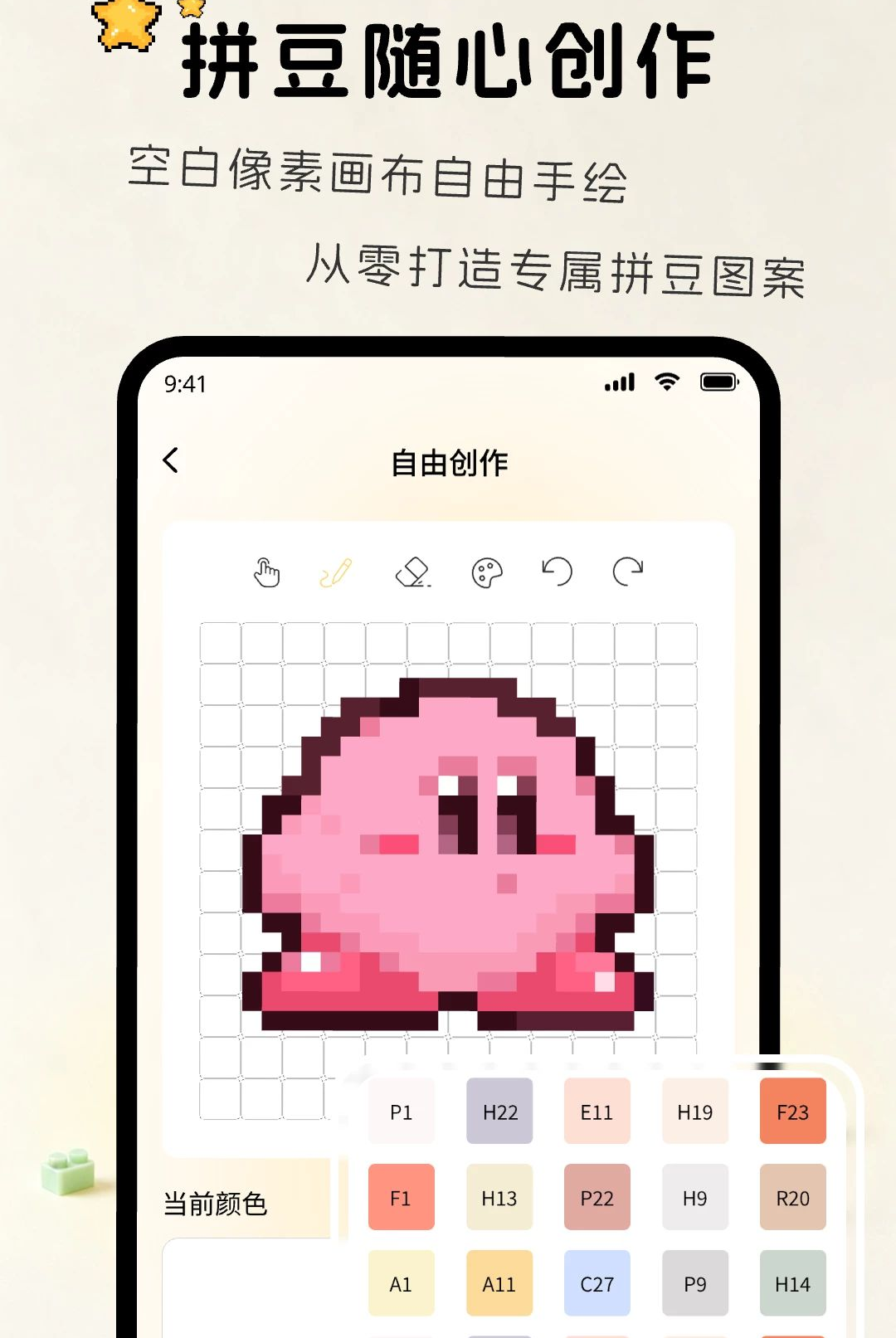 ������ƴ��1.1.2 ƴ������