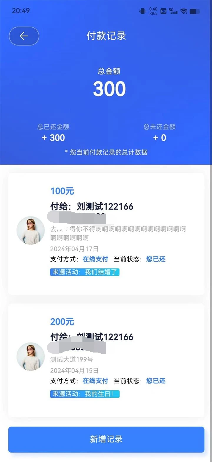 ��2.3.6 �ƶ��˹���