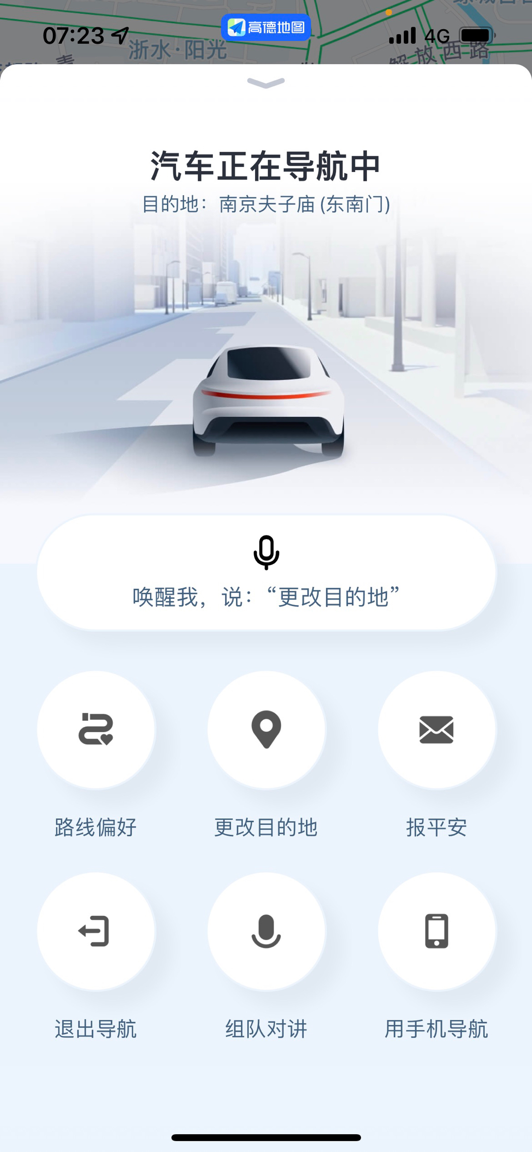G5��˾���� ��׿�� ��������ѯ����