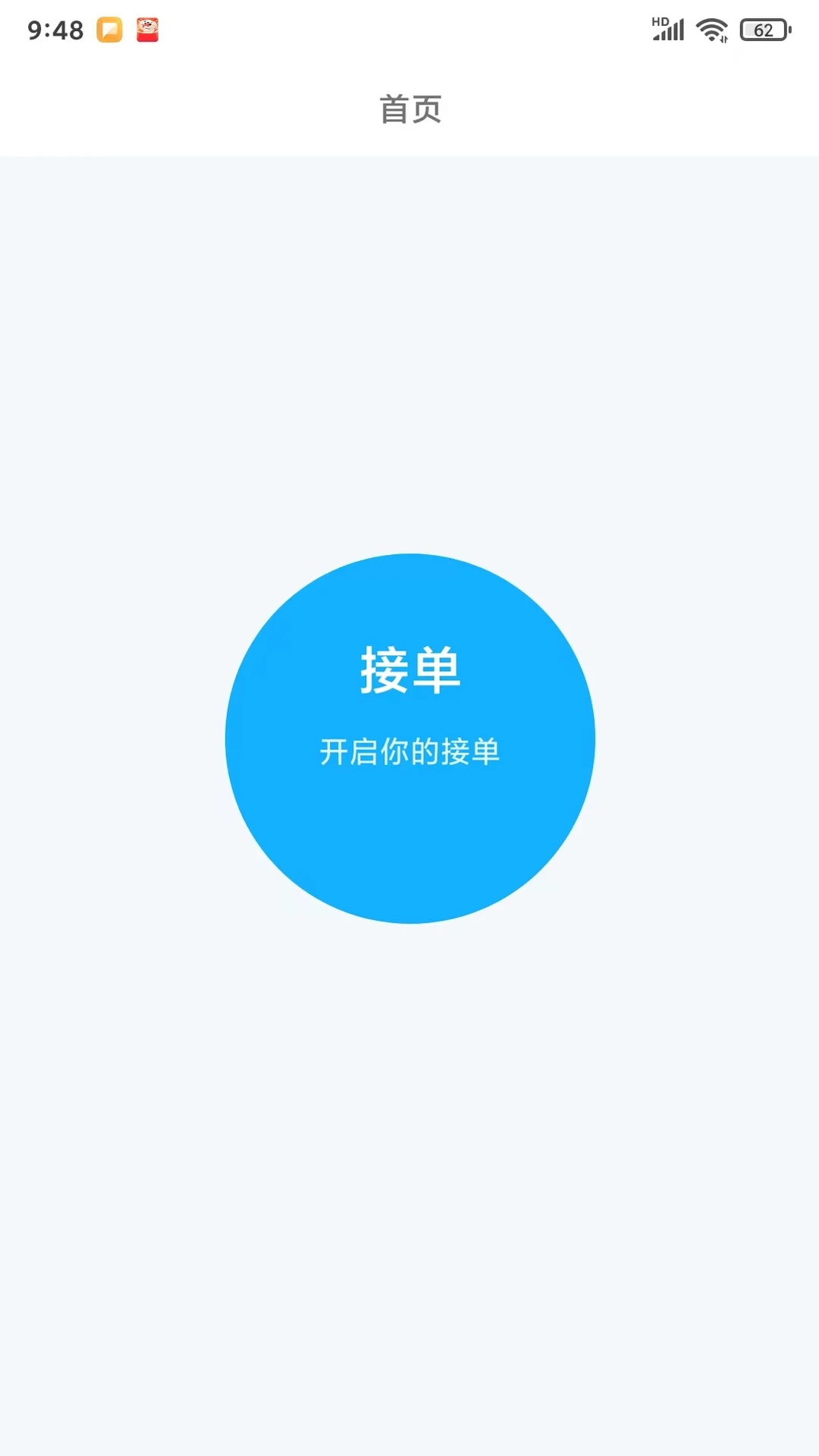 G5��˾����3.2.3.162 ˾�����˽ӵ�