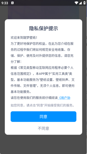 ���Σ������Ŀ��ֻ��棩8.2.1 С˵�Ķ�����