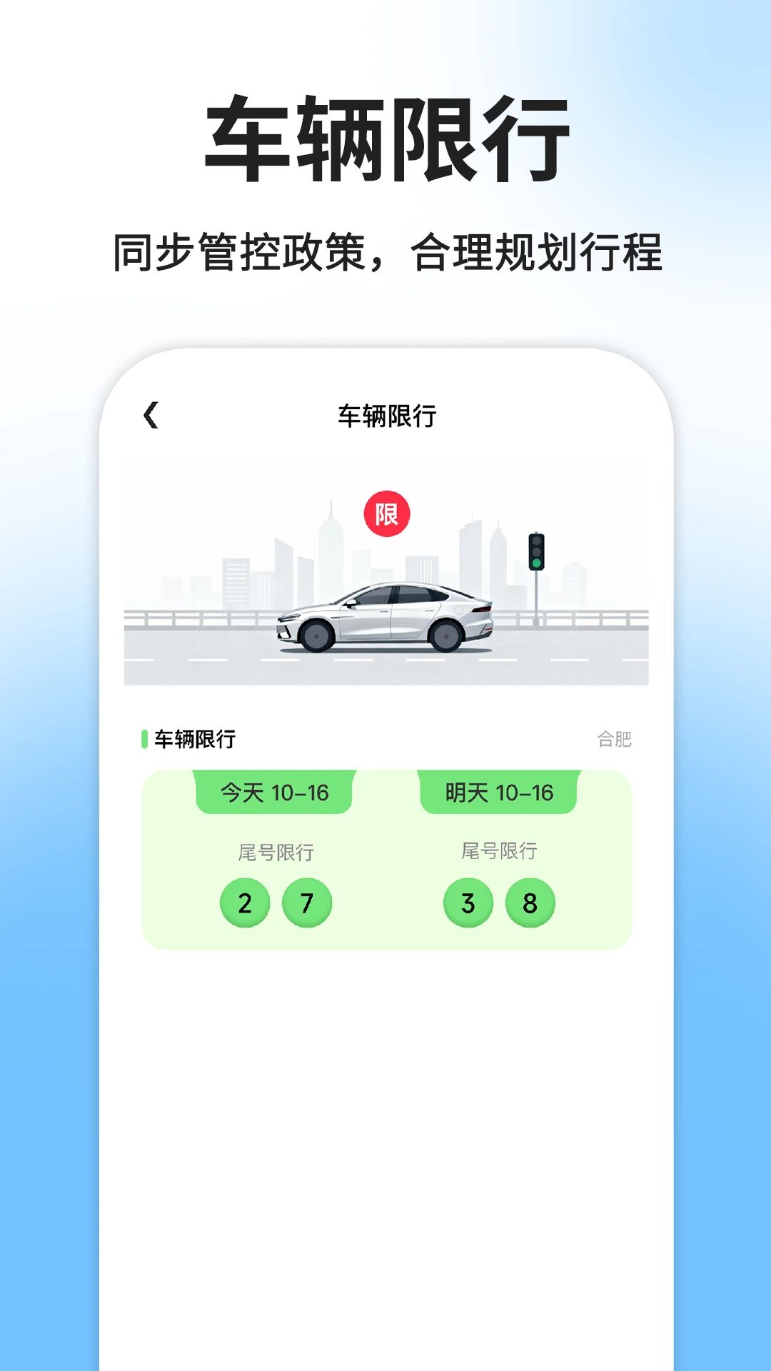 ˳�糵���г�����1.0.4 �����ӵ�