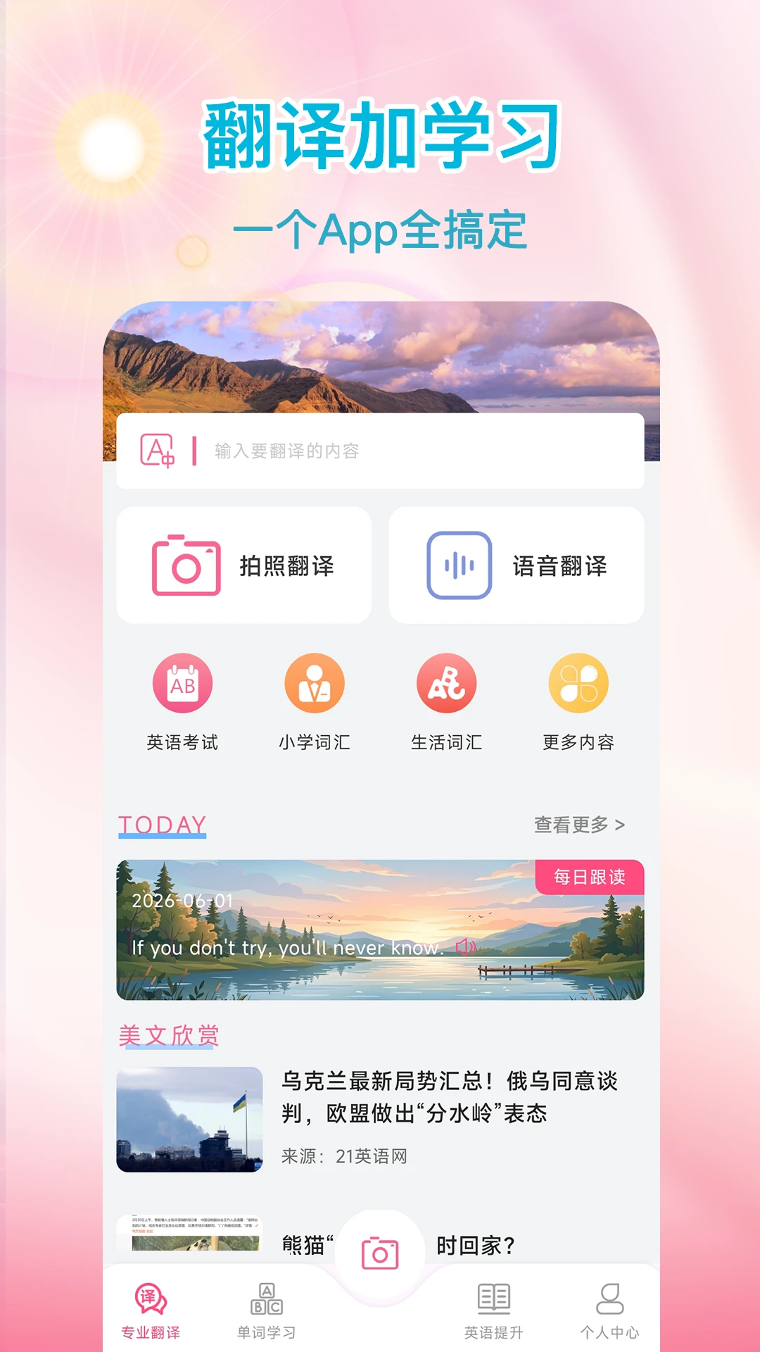 ���Է�����1.0.1 ���ﻥ��
