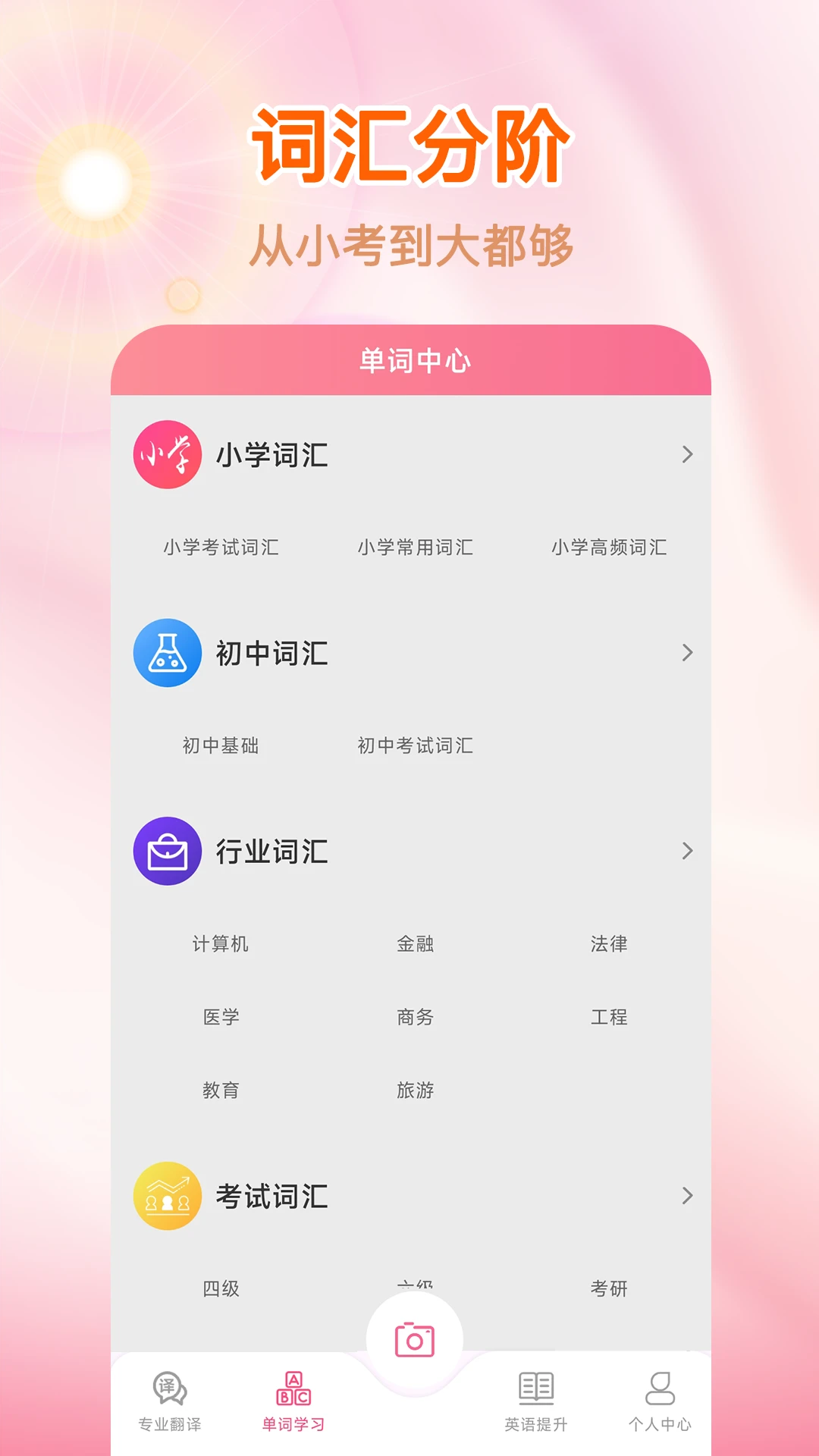 ���Է�����1.0.1 ���ﻥ��