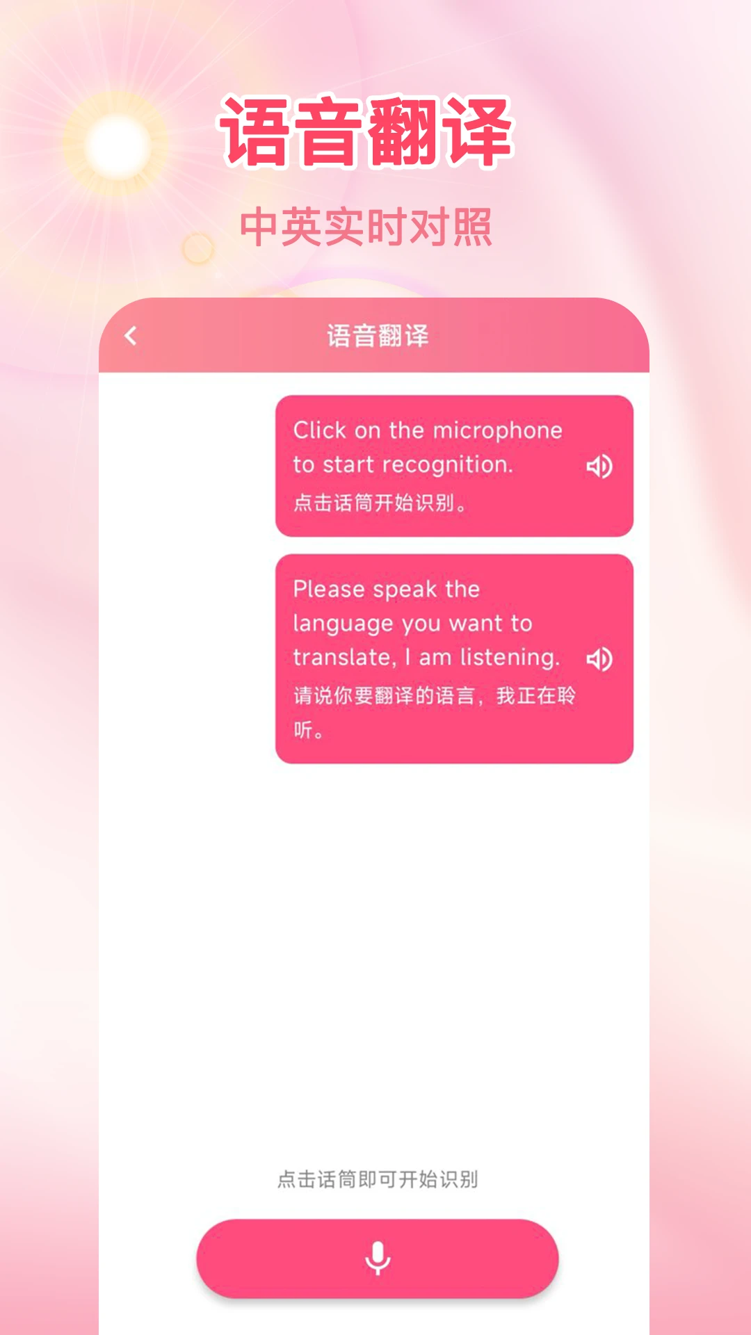 ���Է�����1.0.1 ���ﻥ��