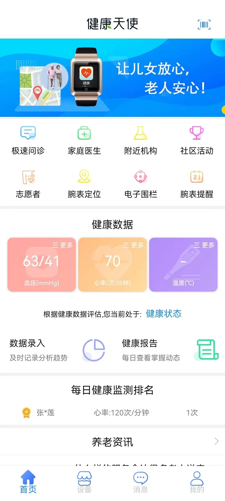 ������ʹv1.59 �����ۺϱ���