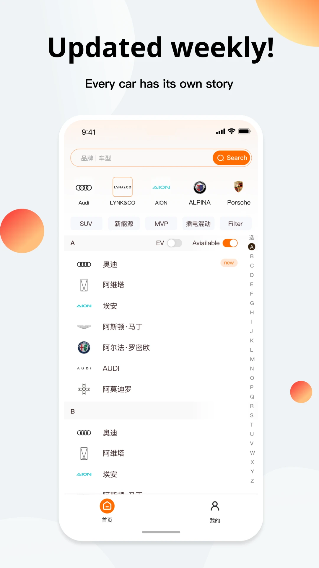 Huge Auto(�Զ������)1.4.0 �Զ����㹤��