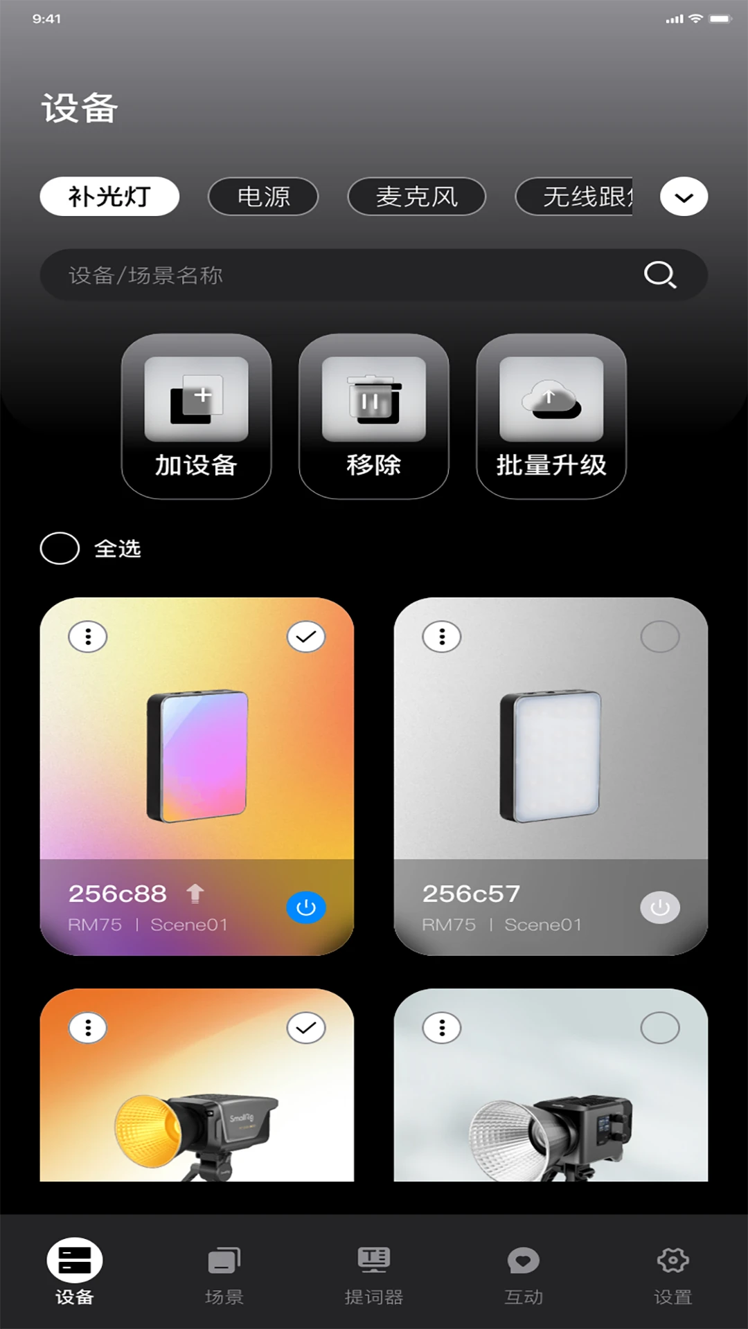 SmallGoGo2.2.8 ������������