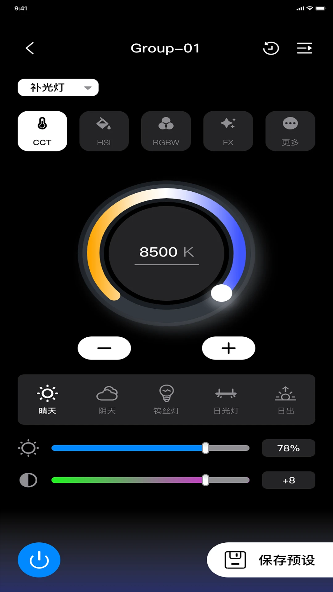 SmallGoGo2.2.8 ������������