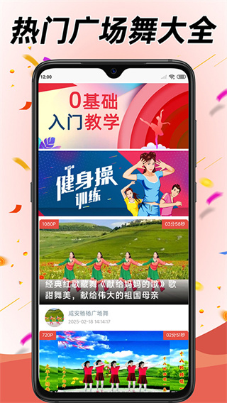 �㳡�����ѧ����������Ž̳� �ڼҶ����ֻ������㳡��Ļ���