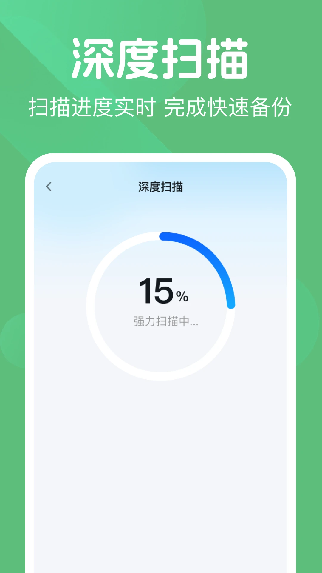 ΢��¼���챸����1.0.2 �����¼����