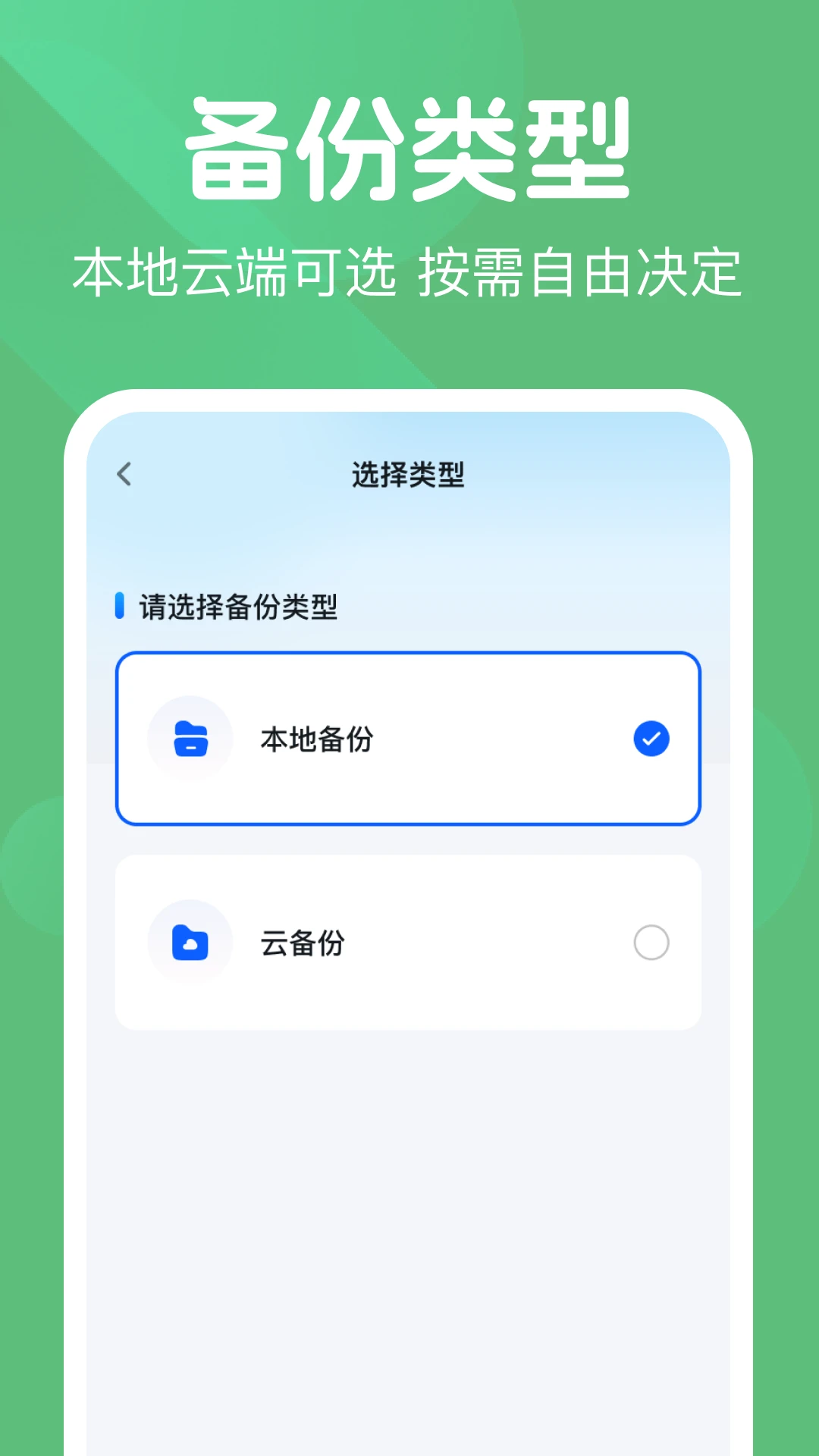 ΢��¼���챸����1.0.2 �����¼����