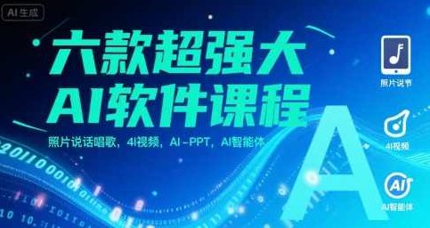 AI照片唱歌 安卓版 使用教程
