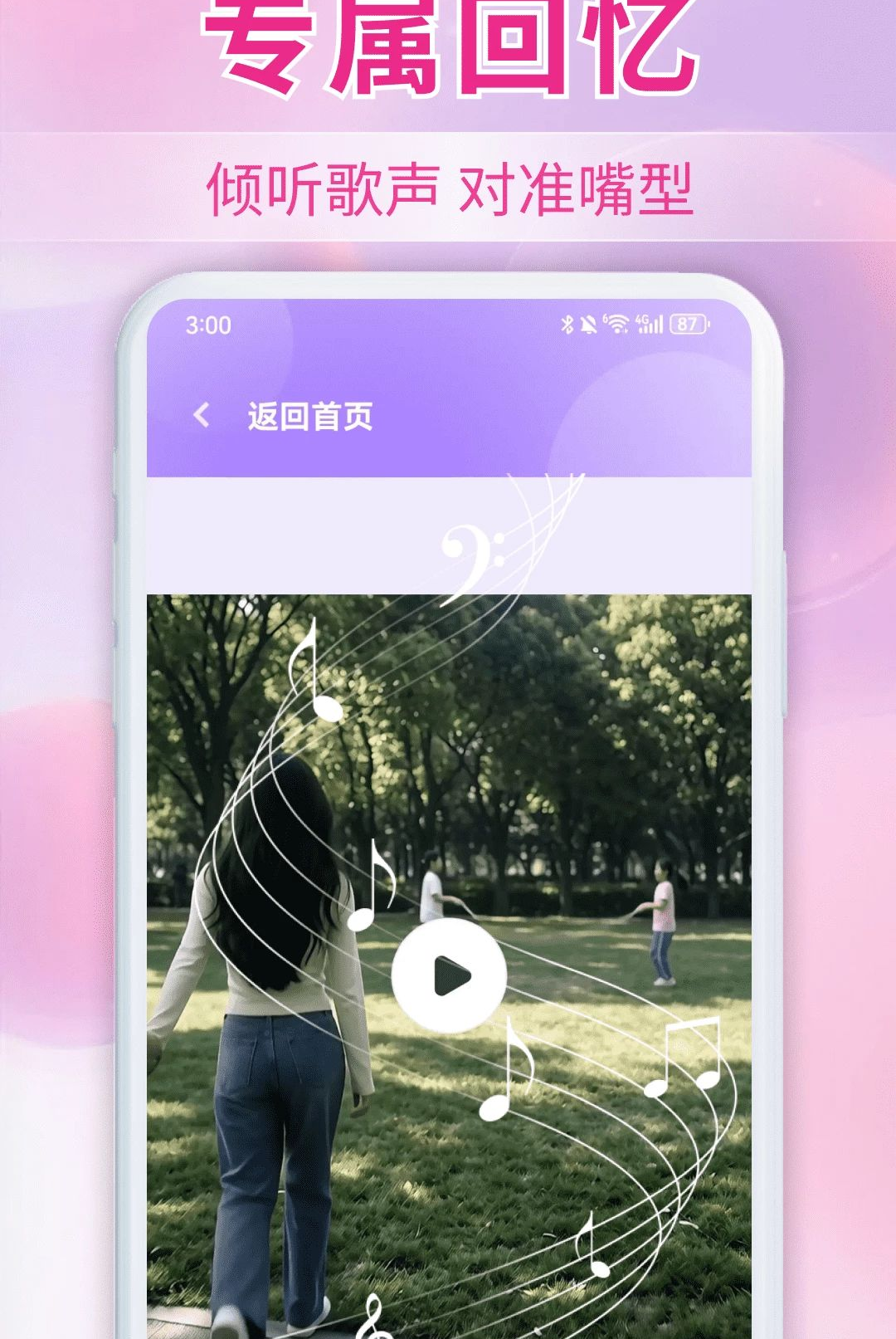AI��Ƭ����1.0.1 ��Ƭ���ɳ�����Ƶ