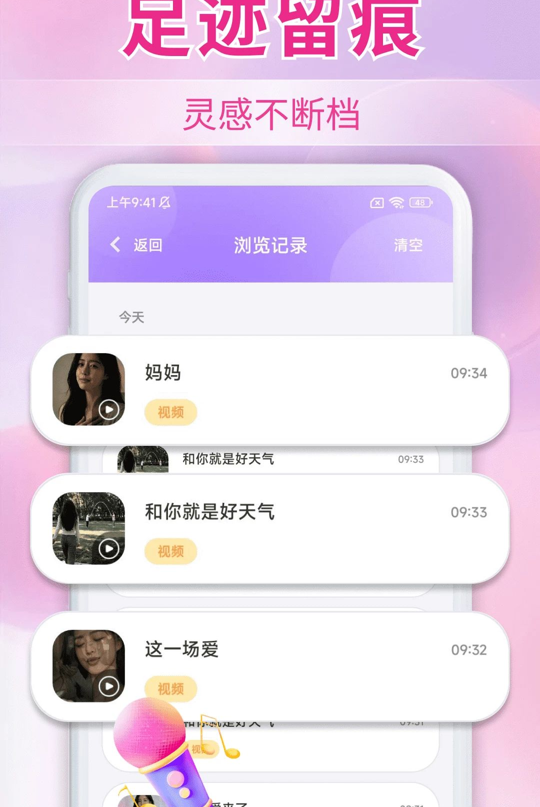 AI��Ƭ����1.0.1 ��Ƭ���ɳ�����Ƶ
