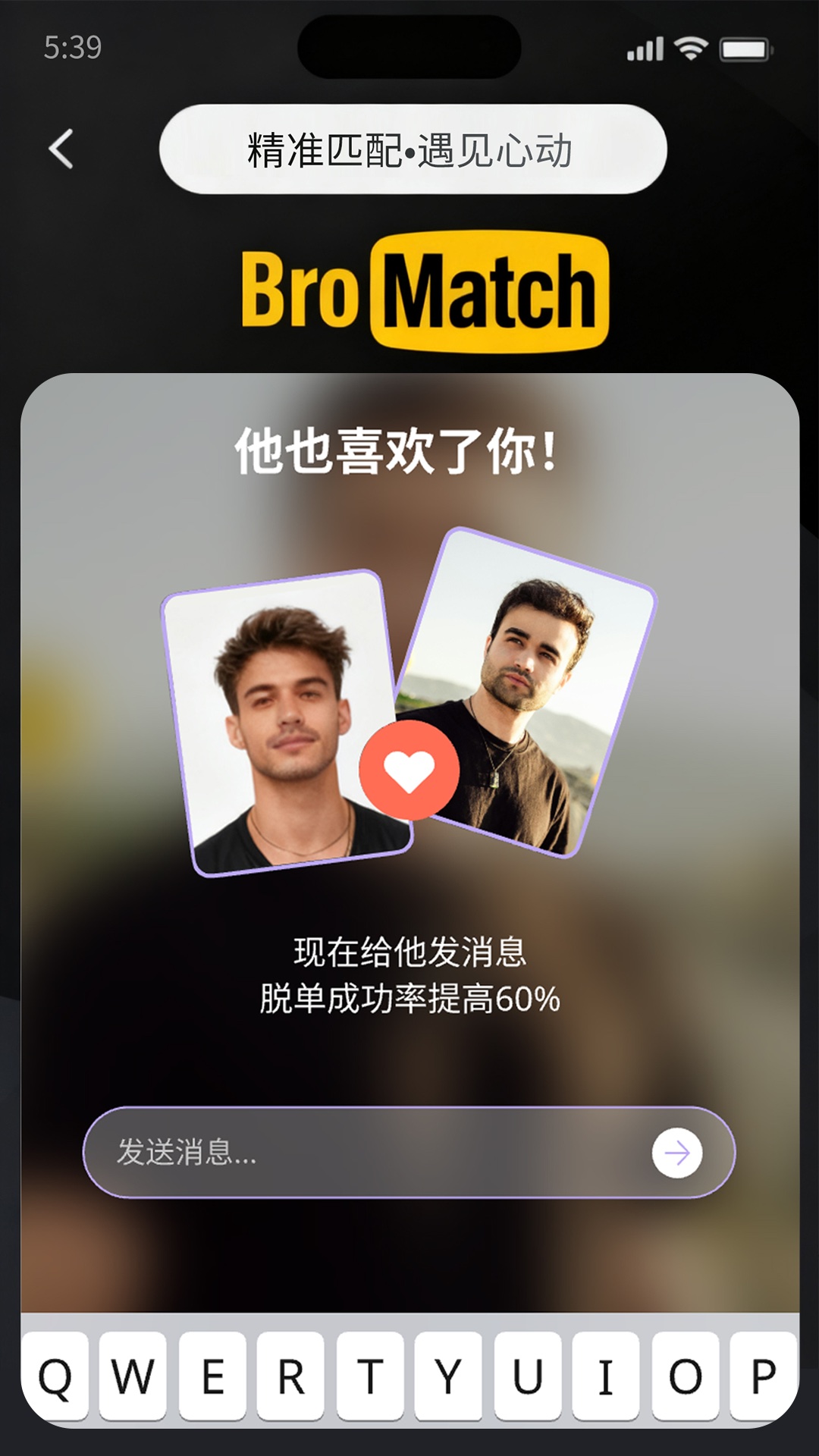 BroMatch使用技巧与注意事项 匹配规则设置